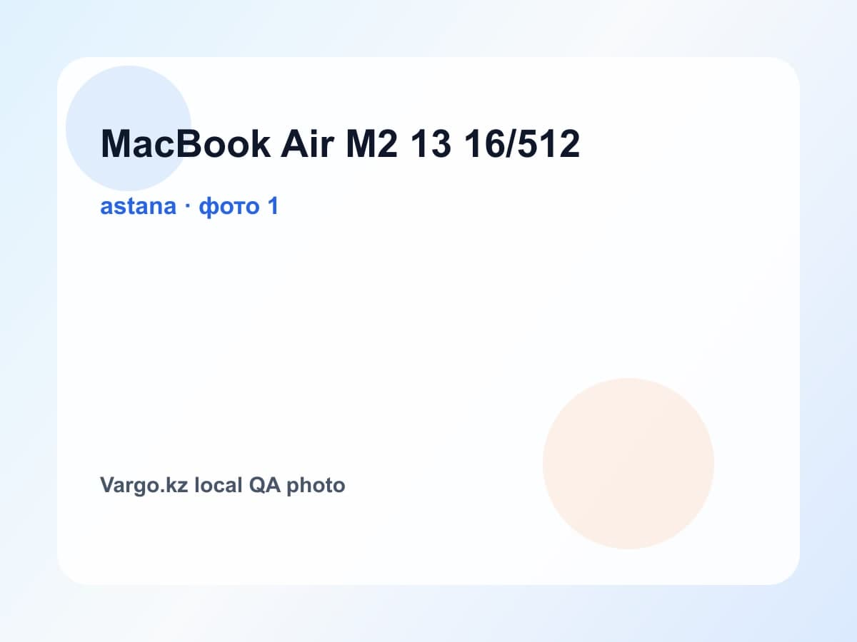 MacBook Air M2 13 16/512